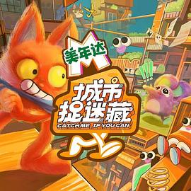 楚乔传第一季全集